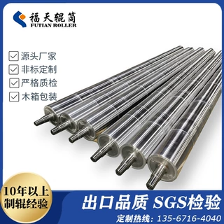 非标定制 黑色硬质阳极氧化铝导辊 开幅辊 扩幅辊 纺织印染滚轮