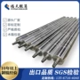 阳极印染定制硬质导辊