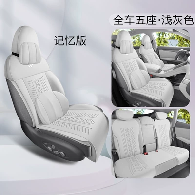 Breathable Half Pack Seat Cushion — Modelə uyğun (Original) oturacaq örtükləri - memory-version-light-gray-zhiji-ls6