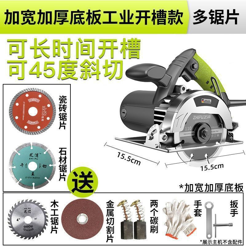 ドイツ芝浦切断機家庭用ハイパワー多機能ポータブルセラミックタイル石金属スロッティング大理石電気鋸|undefined