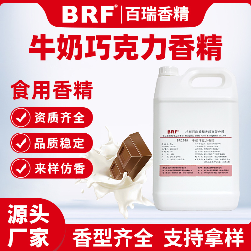 ţ���ɿ���ζ�㾫ʳƷ��ˮ������Ʒ��������������������������
