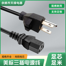 �S�ҹ���������о���^��PVC��ʽ��X���Դ�����^������Ʒ��β�^