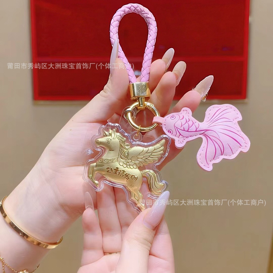 Año del Caballo de oro llavero de automóvil pequeño colgante 999 dinero de inmediato bolso llavero personalizado pequeño regalo