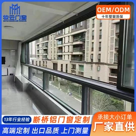 推拉窗;推拉门;平开窗