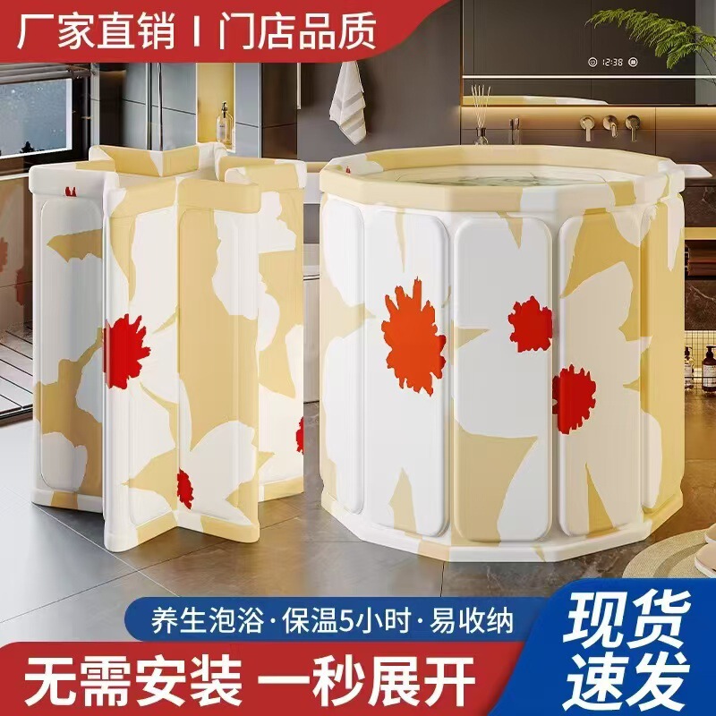 Installation-Free Foldable Bath Bucket Durable Adult Bath Bucket Full Body Thickened Adult Home Bathtub Adult Home Installation-Free Foldable Bath Bucket Durable Adult Bath Bucket Full Body Thickened Adult Home Bathtub Adult Home