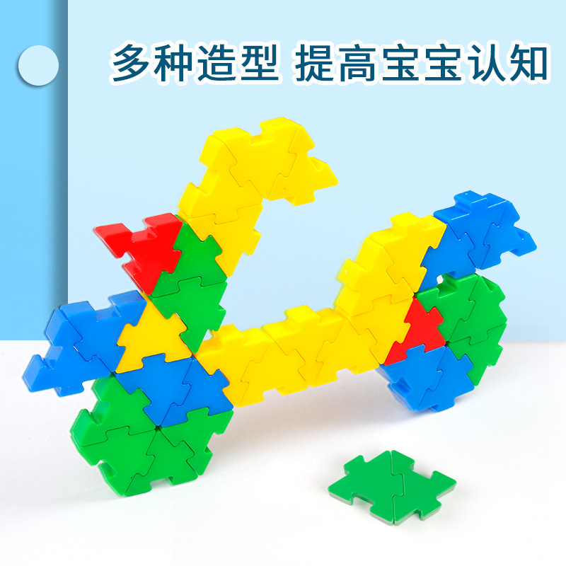 Fábrica directa Qiaoli Gong 3 - 6 niños escritorio educación temprana puzzle plástico insertado juguetes bloques de jardín de infantes al por mayor image 4