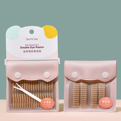 琬菲單面定型工具美眼貼防水蕾絲雙眼貼自然隱形雙眼皮貼180回