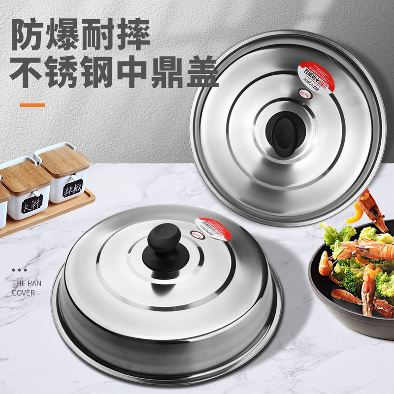 Zhen Long Cover Ding cover 32-58cm Big pot 08 Special thick Use goods in stock