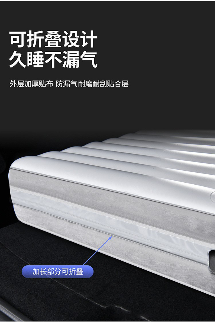 New car rear seat foldable inflatable mattress, car bed, outdoor travel bed, sleeping aid