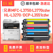 �m���ֵ�MFC-L3750cdw 263 L3270cdw DCP-L3510cdw L3551cdw�ۺ�
