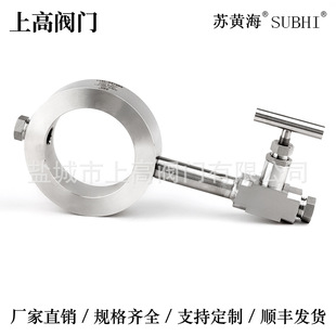 Stainless Steel Flush Ring Flange Transmitter Flush Ring Dn25 Dn40 Dn50 Dn80 Manufacturer