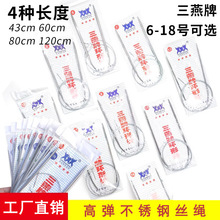 三燕牌环形棒针打袖子毛衣针不锈钢循环针毛衣编织工具全套环形针