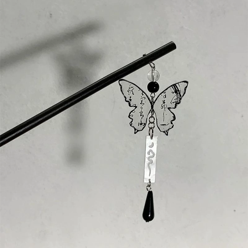 Шпилька для волос Ink Butterfly в китайском стиле, кисточка и амулет, вес 15 г