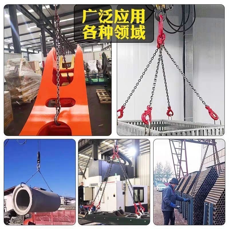 Crane chain sling combination sling, double leg four hook steel bar crane mold hook G80 manganese st