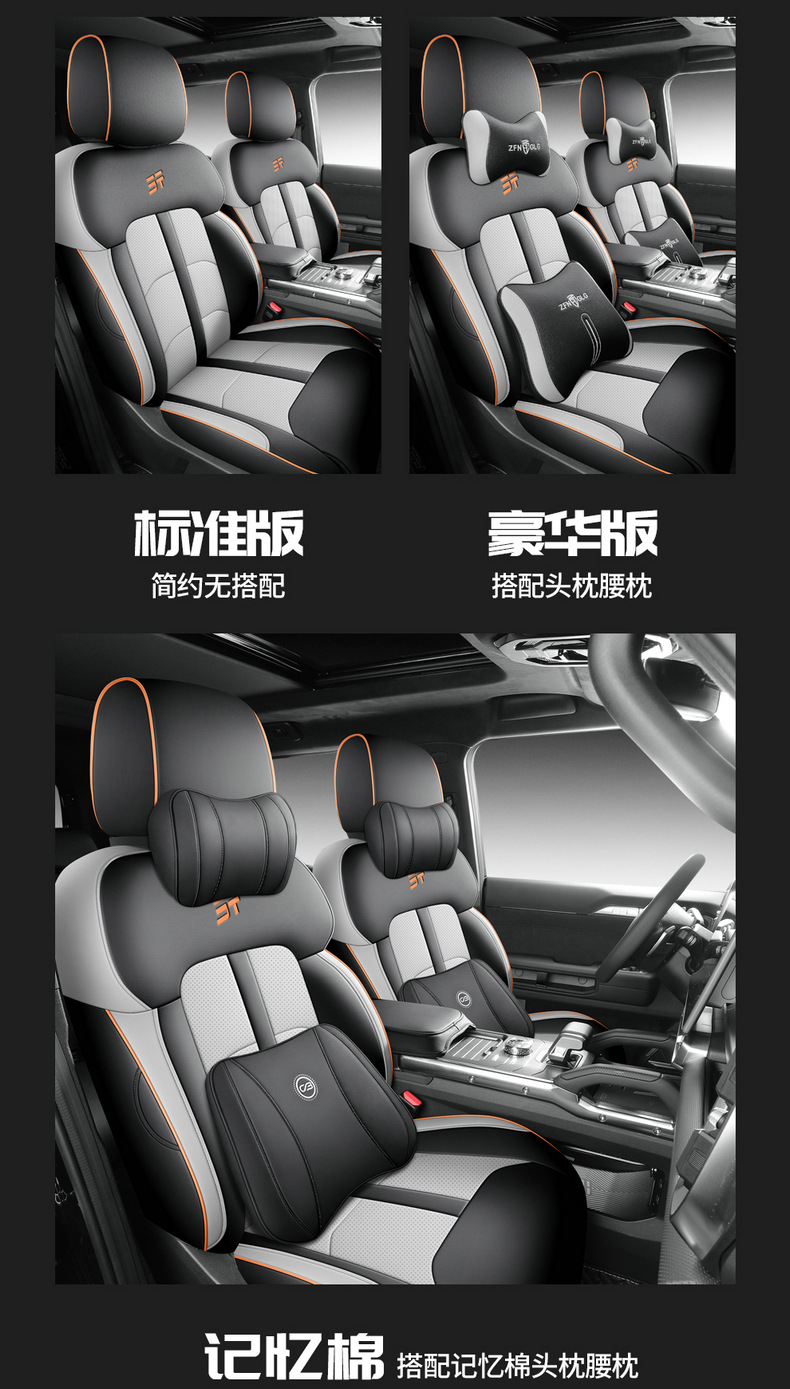 2026 Jetour Traveler Seat Covers Full Set Cdm Five-Seater Leather Special Car Seat Cushions Four-Season Seat Covers