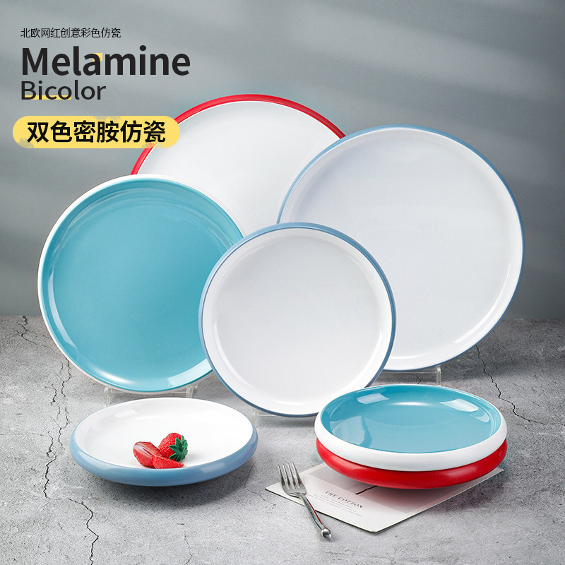 Kaiboya Creative Plates, Imitation Porcelain Hotel Restaurant Club Melamine Plastic Flat Plates, Shallow Plates, Cold Dish Plates for Commercial Use Kaiboya Creative Plates, Imitation Porcelain Hotel Restaurant Club Melamine Plastic Flat Plates, Shallow Plates, Cold Dish Plates for Commercial Use