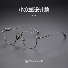 超輕純鈦復古眼鏡框男日系圓框女LOE-703防藍光小臉可配近視眼睛