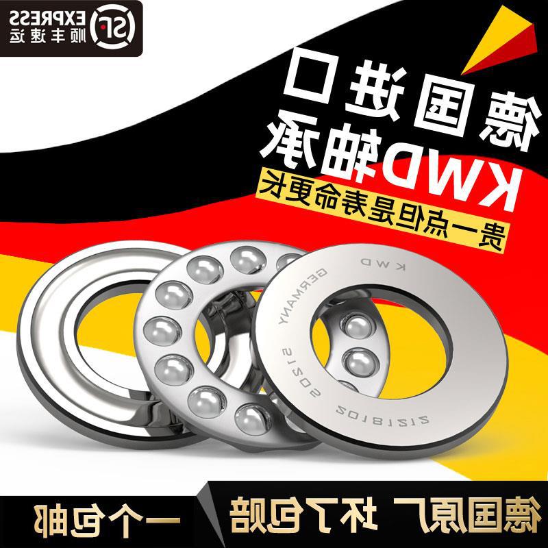 KWD 51314 8314 德国进口平面推力球轴承 内径70mm 外径125mm