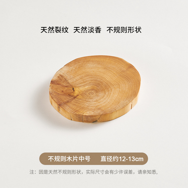 Thuja 목재 매트 M사이즈