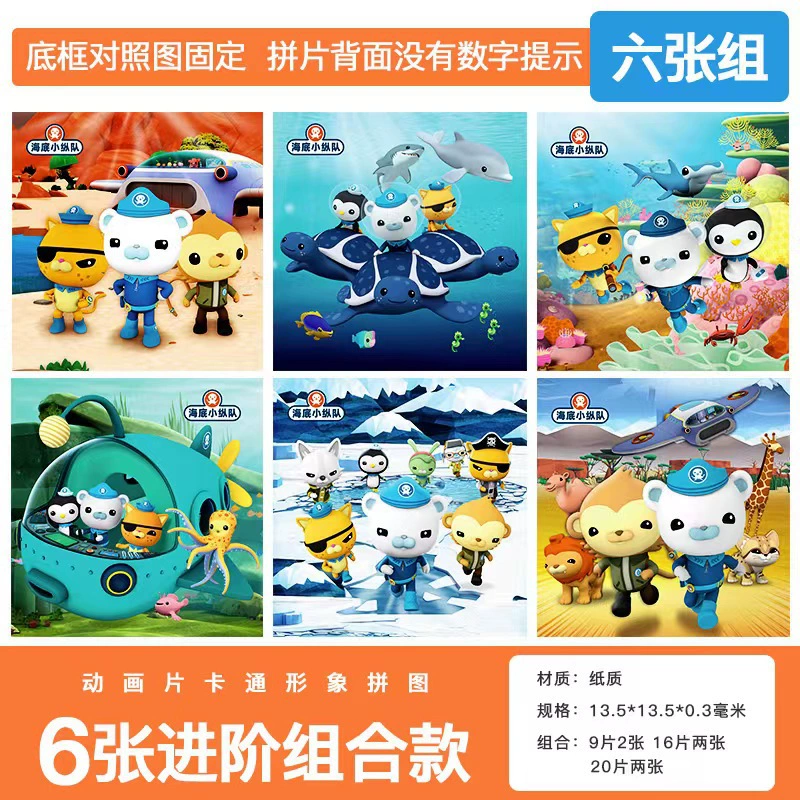 Командир Ва-Ва Ли Да Гонг Брейнтэйзер, игрушка для раннего возраста, 6 лет, раннее образование