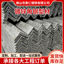 ��ɽ�F؛��䓽��FQ235����Ļ����\���40*40*4�и�_���f�ý��F