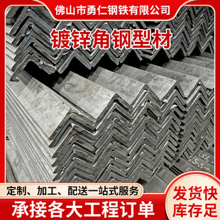 ��ɽ�F؛��䓽��FQ235����Ļ����\���40*40*4�и�_���f�ý��F