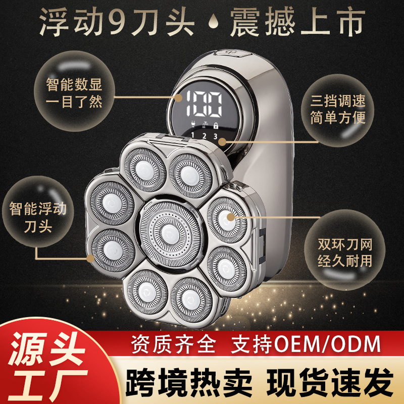 Cross-Border New Digital Display Nine-Blade Electric Shaver for Bald Head, Rechargeable Multi-Function Shaver Wholesale