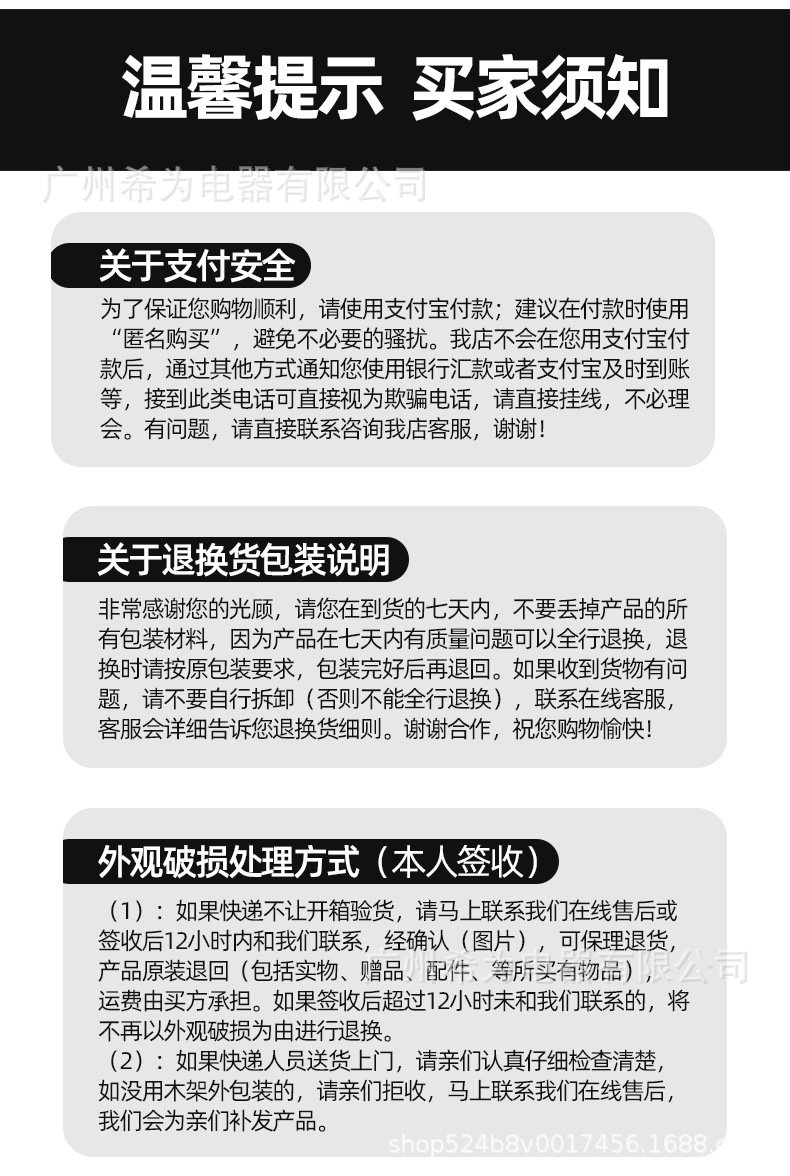 挂肉柜_12.jpg