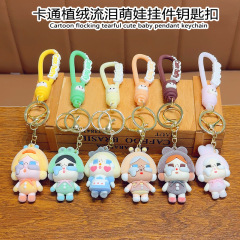 かわいいアニメの創意的な植毛が涙を流して萌えます。