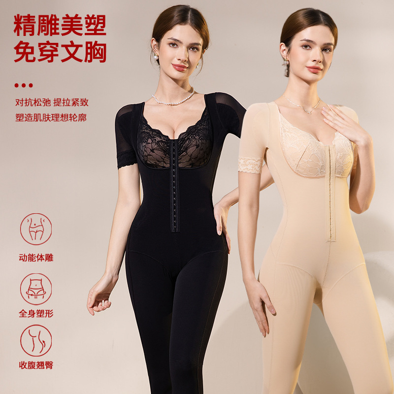 All-In-One Shapewear Bodysuit with Buttons, Tummy Control, Butt Lift, Waist Cincher, No Need for a Bra, Body Shaping Lingerie for Women All-In-One Shapewear Bodysuit with Buttons, Tummy Control, Butt Lift, Waist Cincher, No Need for a Bra, Body Shaping Lingerie for Women