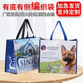 塑料编织袋;无纺布袋;布类包装