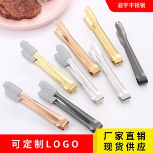 304 stainless steel silicone food clip food clip dessert clip ice clip ice clamp ice clip cube sugar clip ice clip