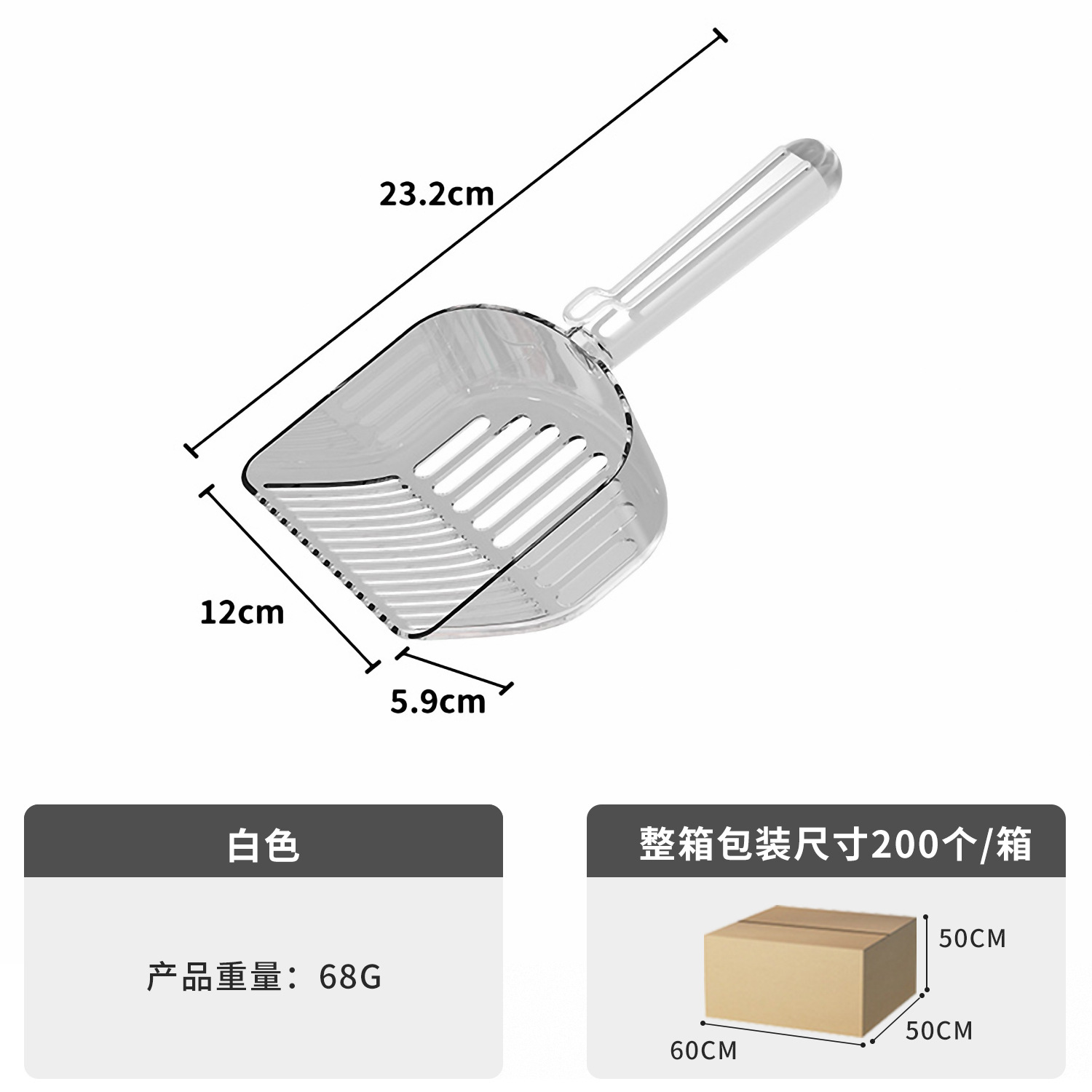 Z gatos espíritus colgable sellado semitransparente arena de gato para limpiar mascotas pala arena de gato grande al por mayor