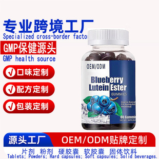 �羳���R�d���uƷ�o���{ݮܛ��blueberrygummie����Դ�S�ҹ���oem