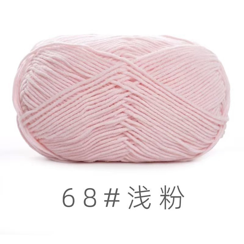 苏禾4股牛奶棉宝宝毛线精梳棉细毛线手编织毛衣纯棉线婴儿毛线团|undefined