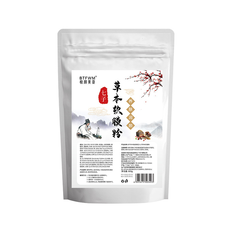 Beauty Salon New Soft Mask Powder Hyaluronic Acid Rose Mint Chamomile Hydrating Moisturizing and Diluting Acne Marks Facial Mask Powder