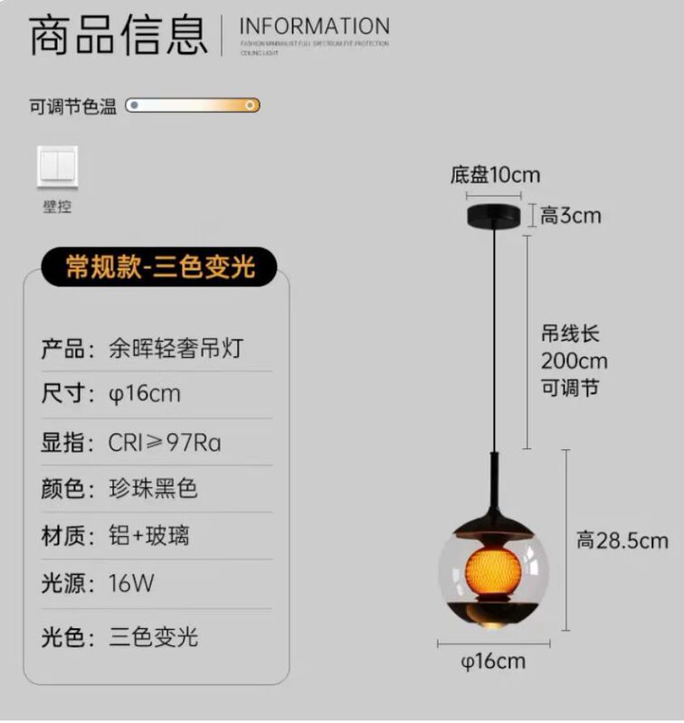 北欧玻璃圆球单头吊灯创意复古工业风餐厅吧台透明灯罩床头小吊灯|undefined