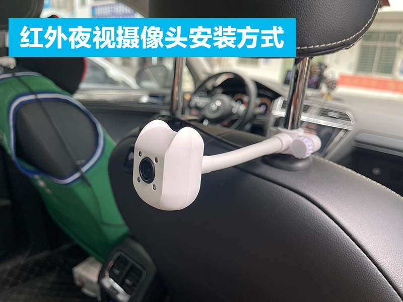 Cross-Border Car-Mounted Baby Monitoring Monitor 6.86inch Hd Infrared Night Vision Car Rear Seat Safety Seat Monitor