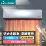 西奥多theodoor系列两用风帘机