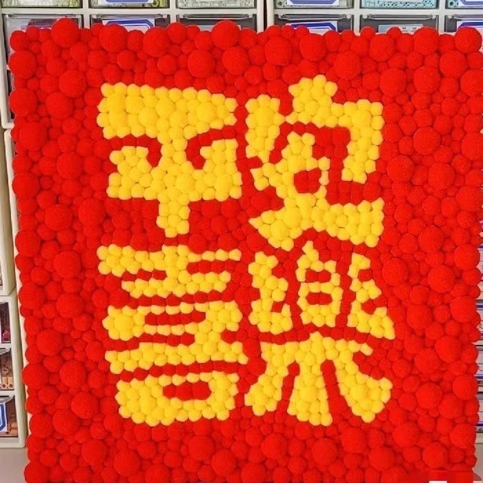ファーボール絵画卸売DIY手作り貼り付け絵画材料パッケージ親子教育用子供用貼り付けポンポン絵画工場直販|undefined