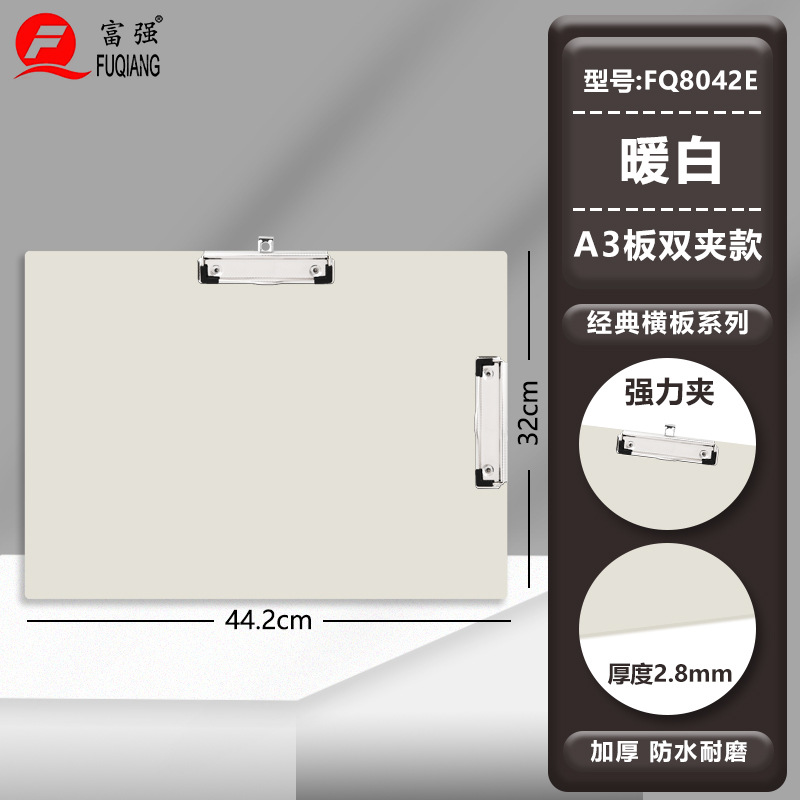 Fuqiang fábrica de papelería al por mayor tablero de dibujo tablero de escritura tablero de escritura carpeta A3 más carpeta de papel de prueba de tamaño grande