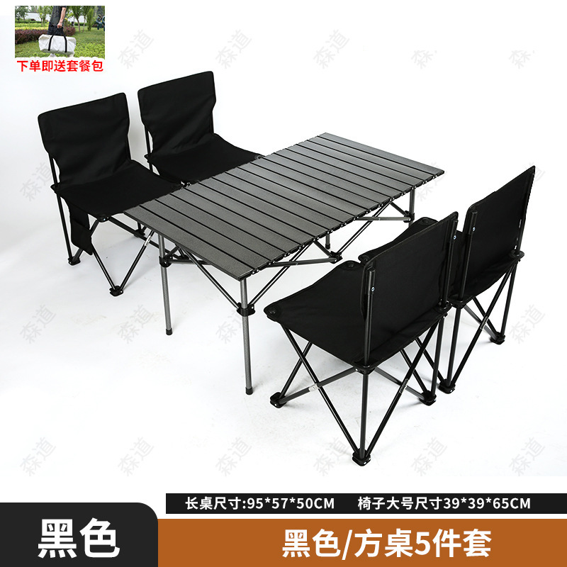 검정색 긴 테이블 + 검정색 대형 스툴 4개