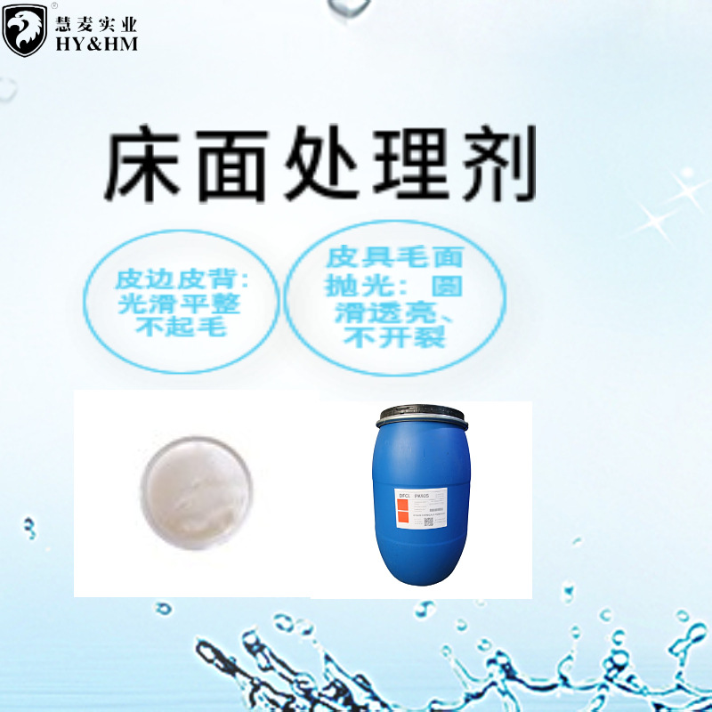 ����Ƥ�ﴲ�洦����Ƥ���ֹ� ����HS6602��ë��Ƥ��Ϳ�δ����