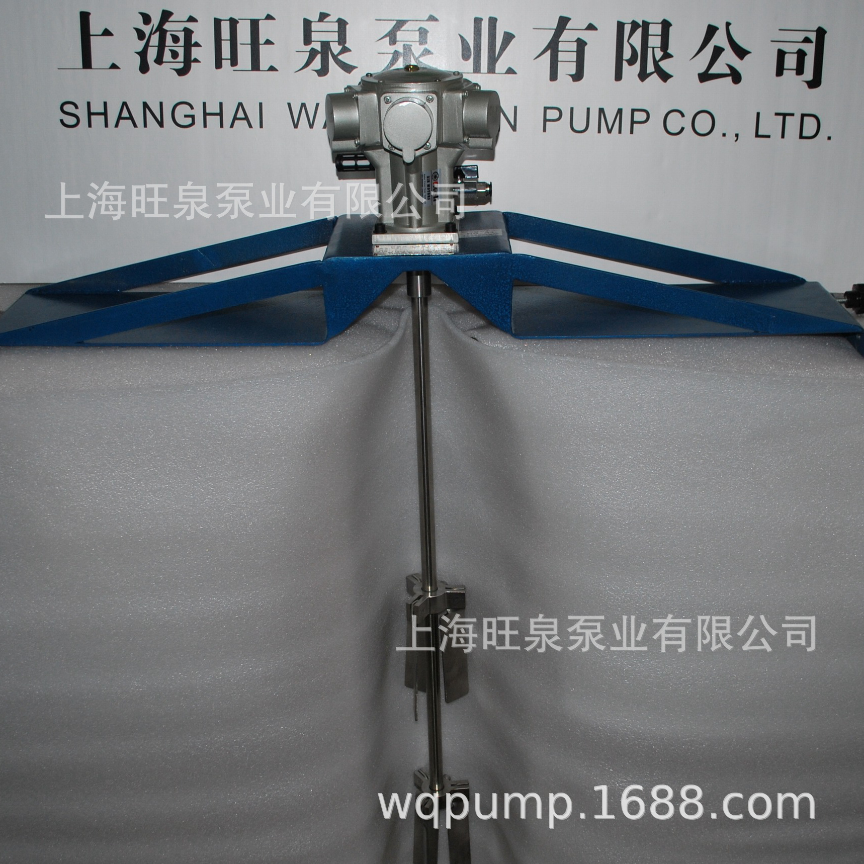 上海旺泉IBC桶用防爆气动搅拌器（搅拌机）