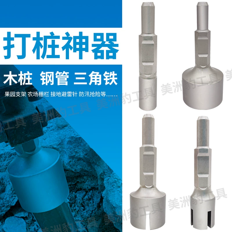 Электрический молоток, маленькая головка забивного устройства для забивки деревянных свай, бензиновый молоток для фундаментных свай, фундамент для сада, деревянный каркас, для наружного использования.