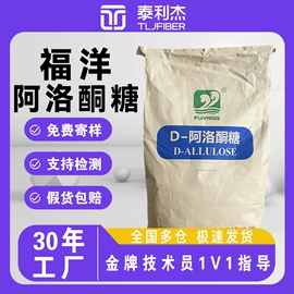 甜味剂;营养强化剂;增稠剂