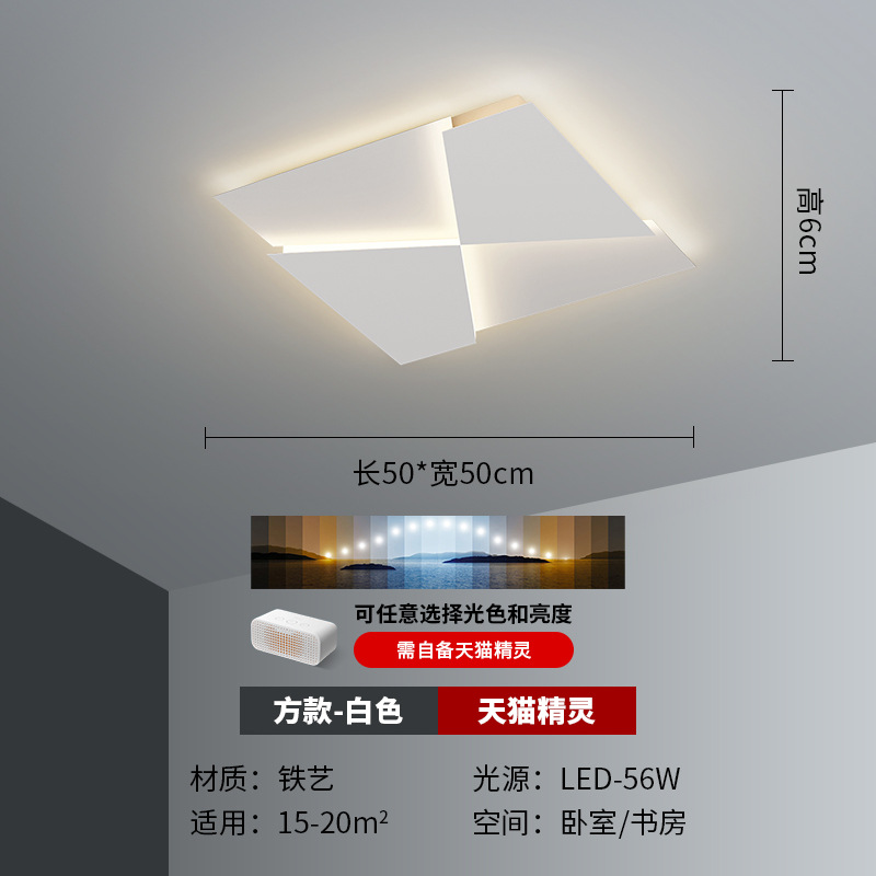 [Selección estricta] lámpara de techo nórdica diseño geométrico rectangular lámpara de vestíbulo moderna y simple lámpara de estudio personalizada
