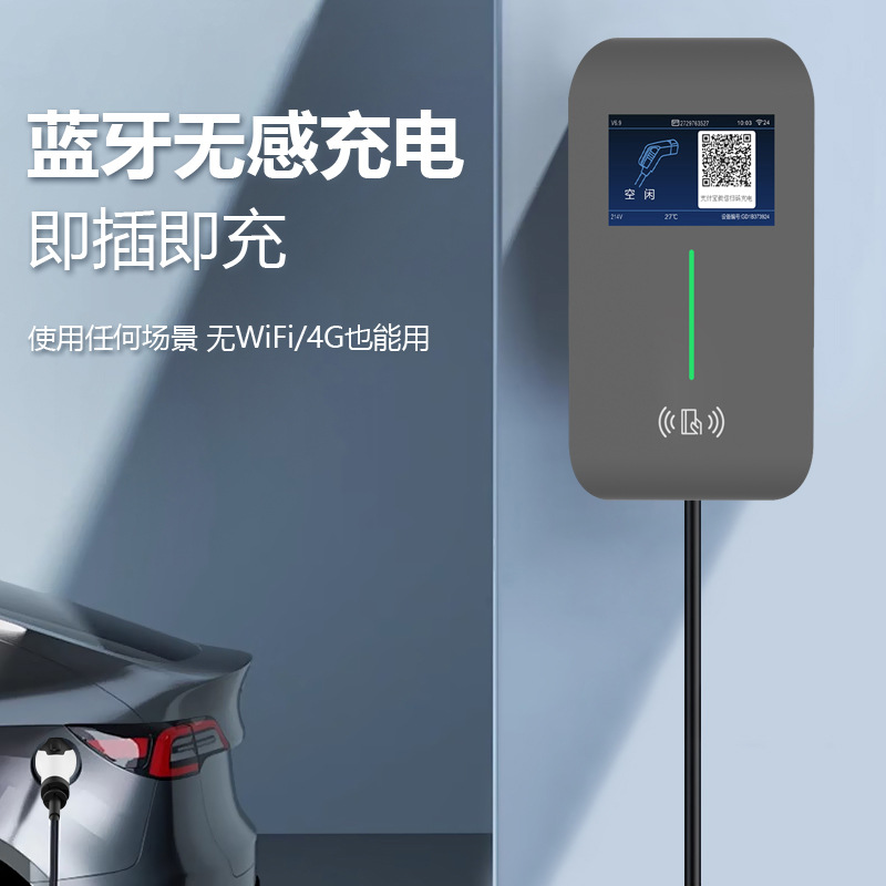 新能源汽车充电桩7kw家用交流7孔商用桩比亚迪特斯拉通用