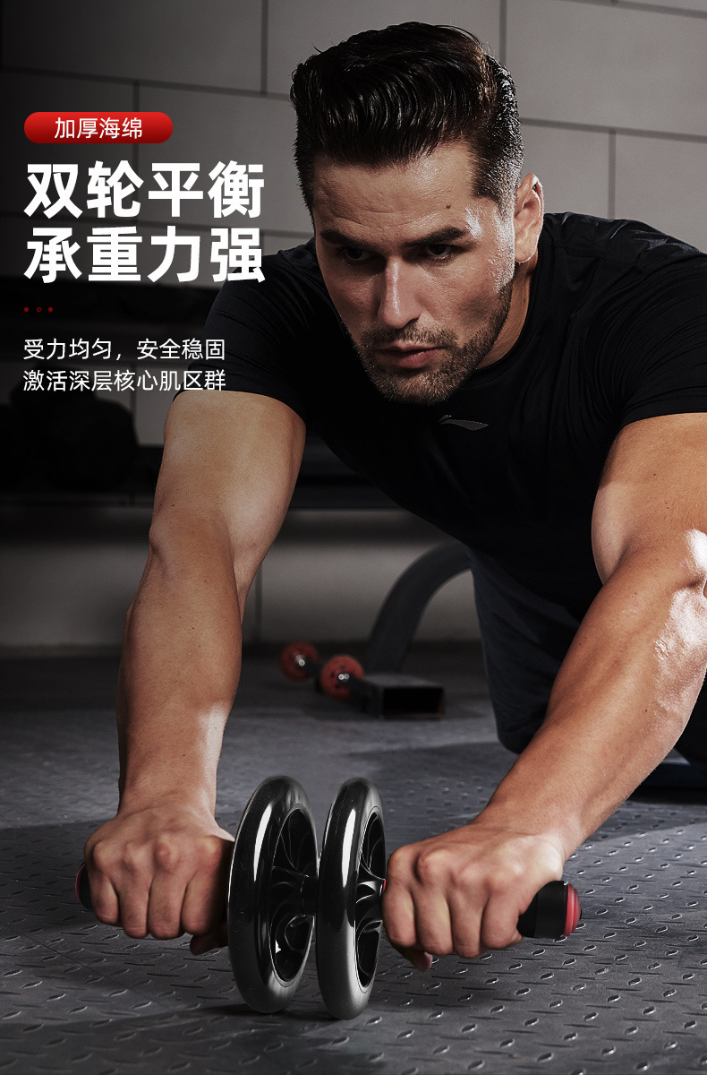 Rueda abdominal mudo rueda abdominal rueda muscular cintura rodillo adelgazante suministros deportivos equipo de fitness en casa