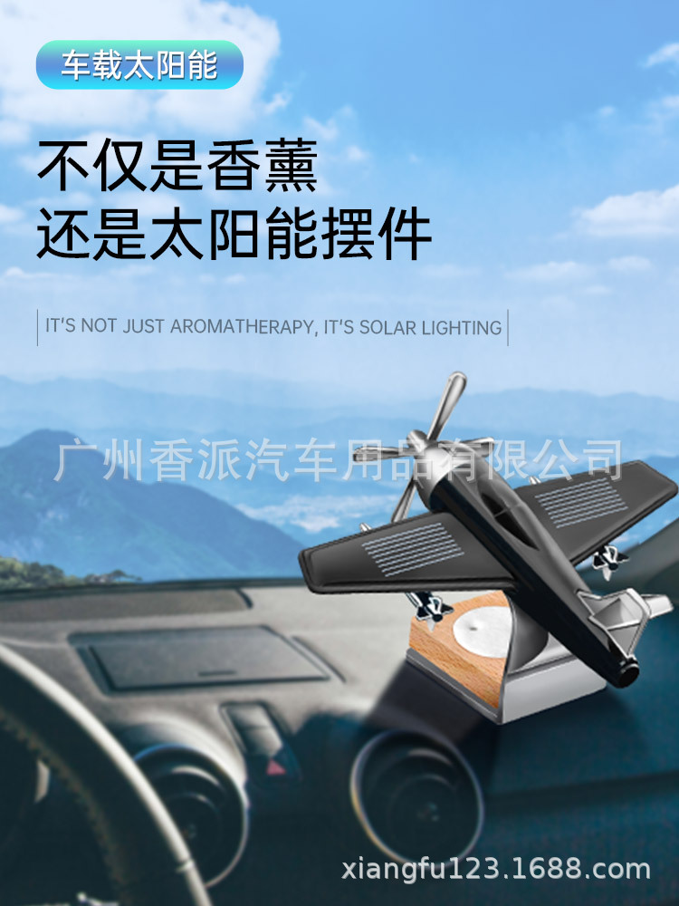 061 太阳能飞机主图